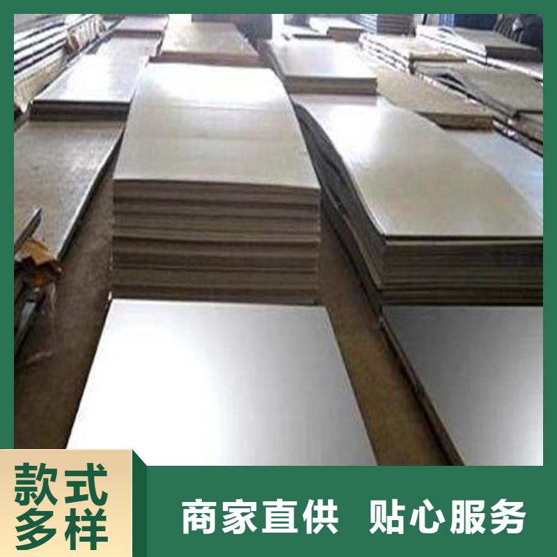 不锈钢板品质卓越