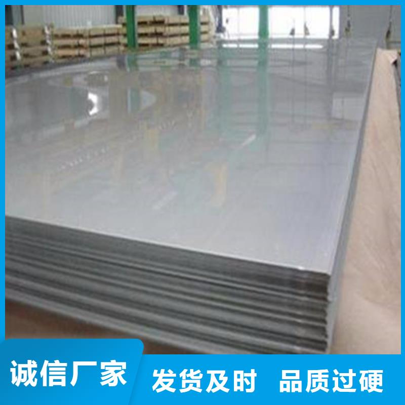 质优价廉的不锈钢板基地