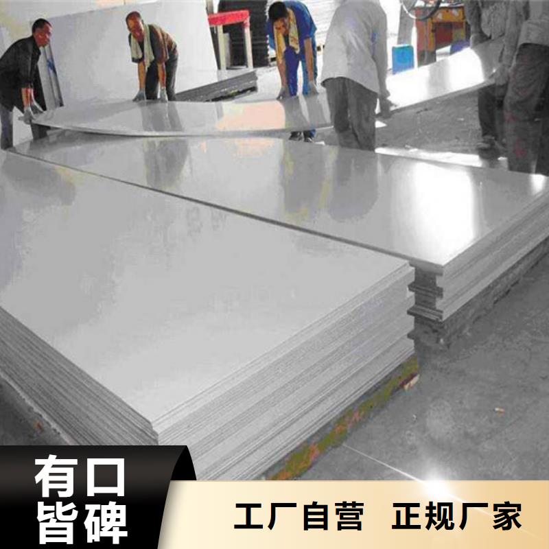 不锈钢板安装
