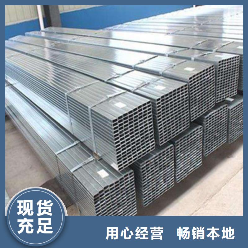 方管诚信经营厂家