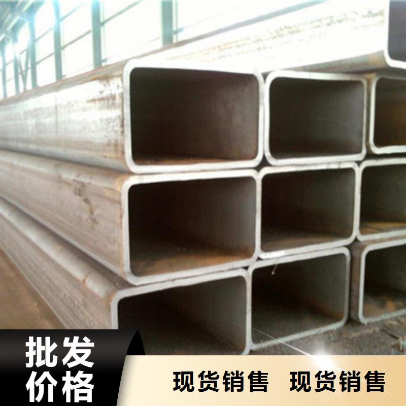 定做方管的生产厂家