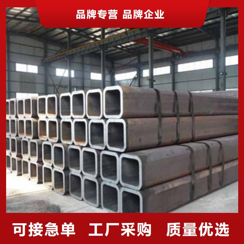 批发方管找法尔克贸易有限公司