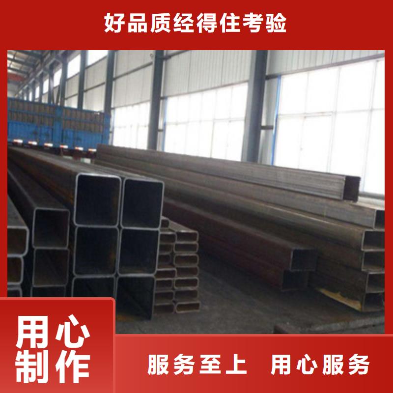 方管定制批发