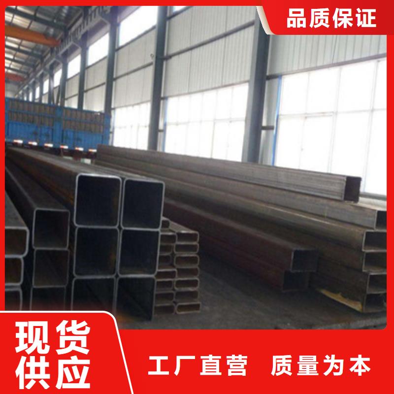 方管一站式采购