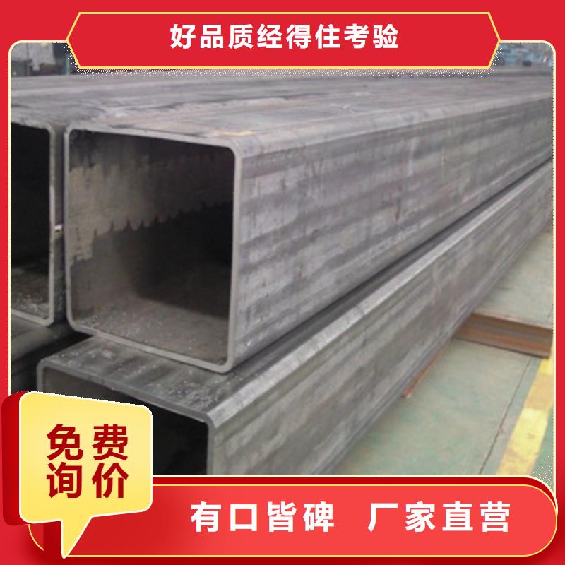 重信誉方管厂商