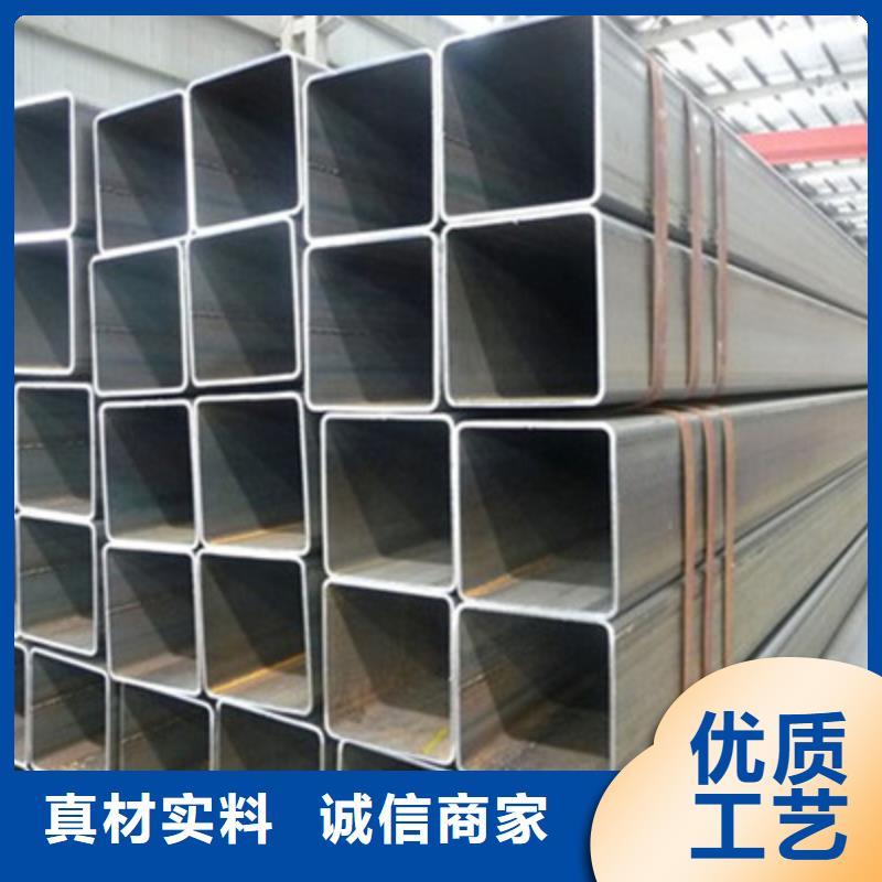 方管的厂家-法尔克贸易有限公司