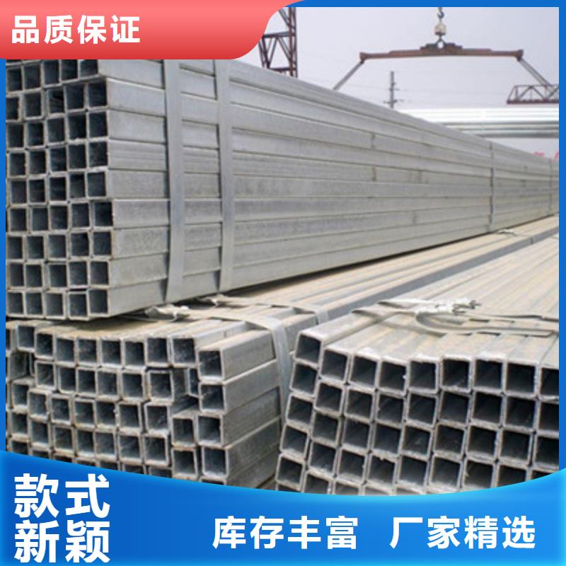 质量合格的方管厂家