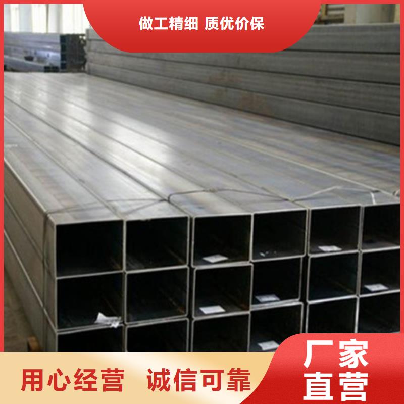 方管支持定制-这里有您想要的