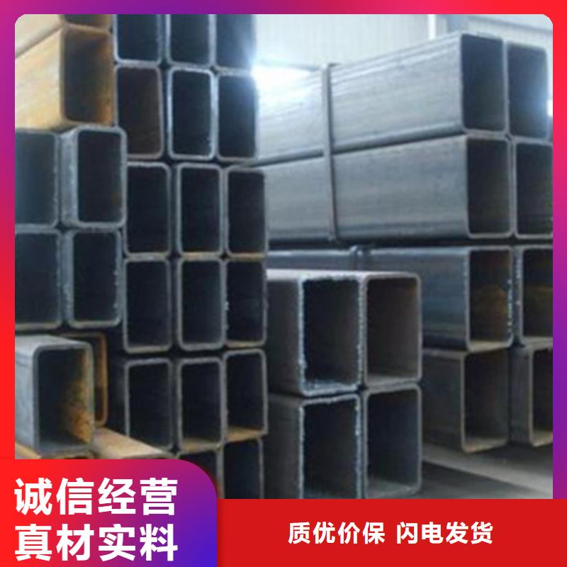 方管的厂家-法尔克贸易有限公司
