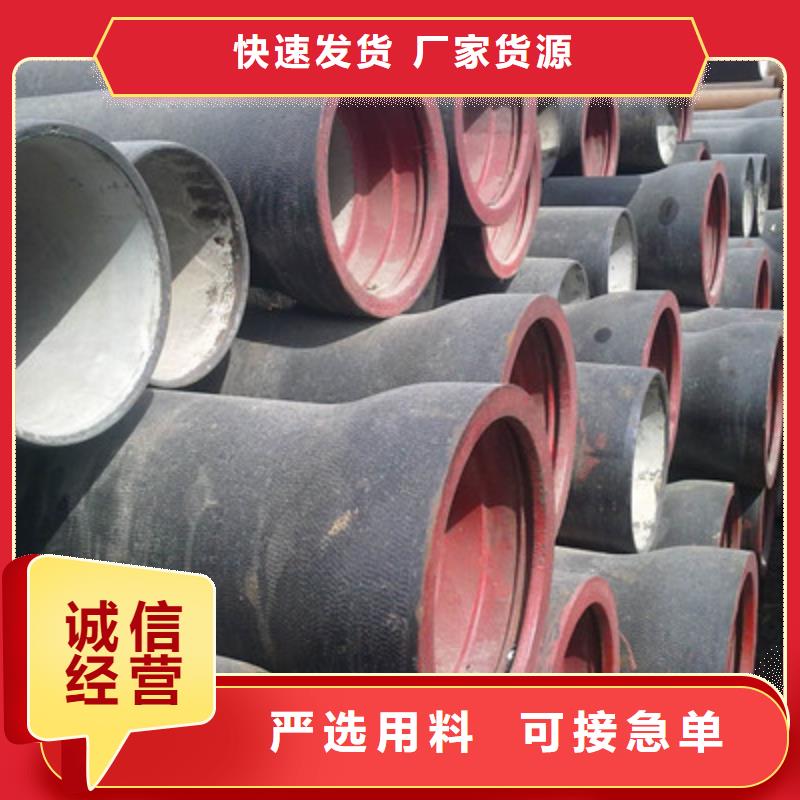 性价比高的球磨铸铁管批发商