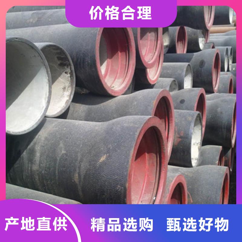 有现货的球磨铸铁管生产厂家