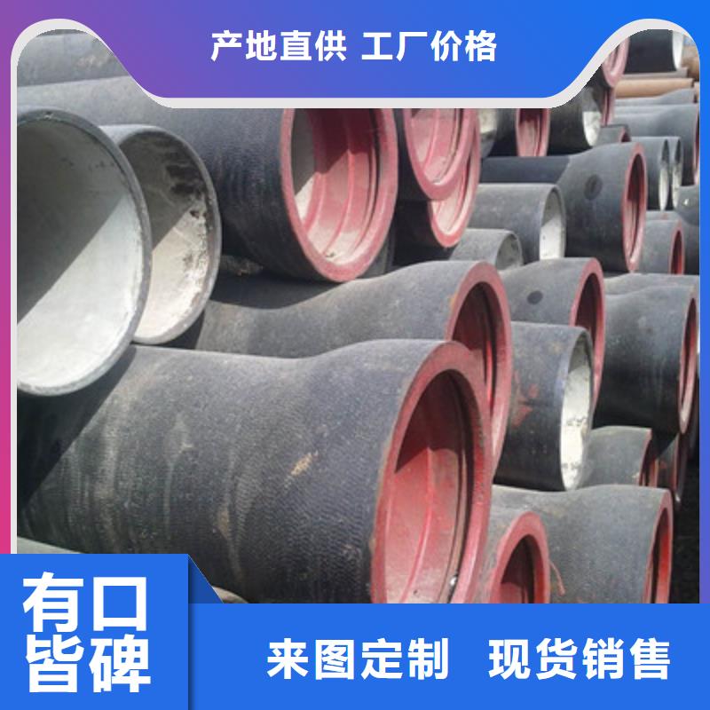 球磨铸铁管-售后无忧