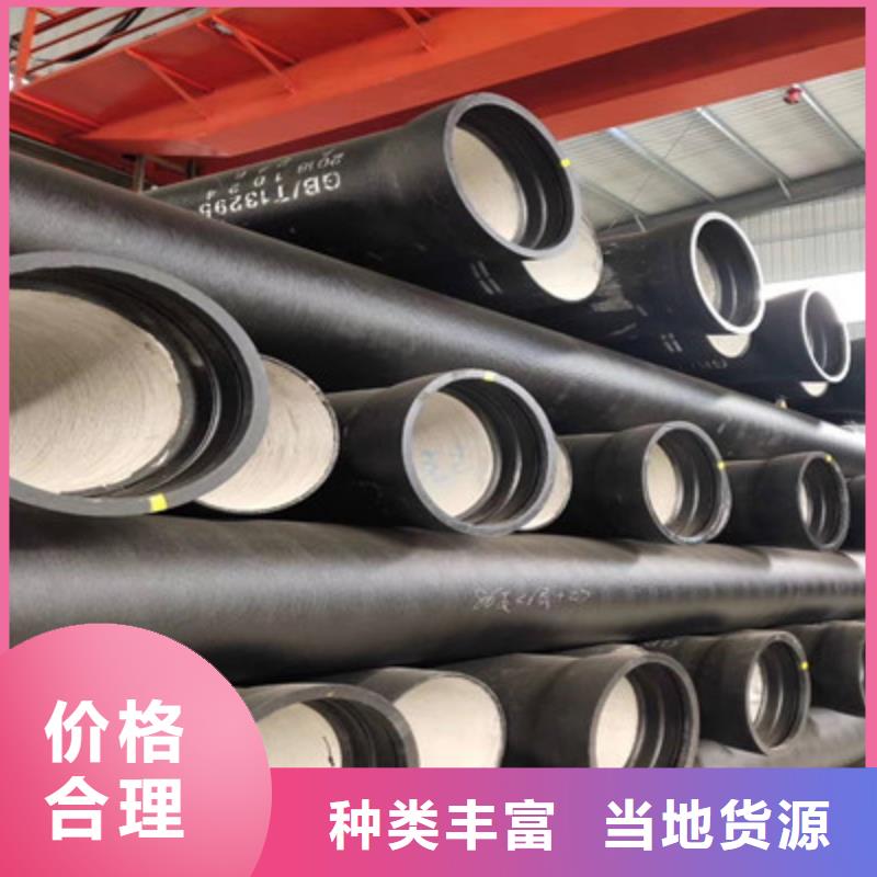 2025##球磨铸铁管厂家##有限公司