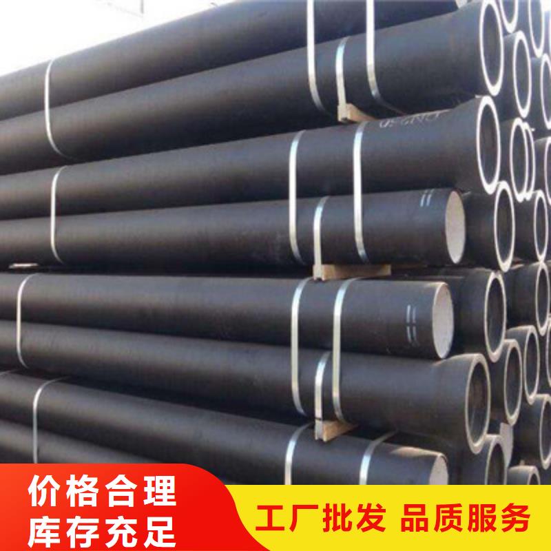 球磨铸铁管厂家_大量现货