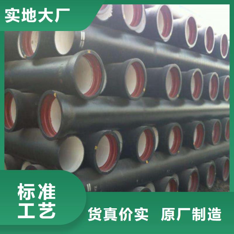 定制球磨铸铁管的厂家