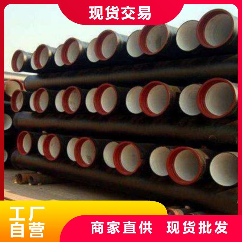 2025欢迎访问##球磨铸铁管##公司