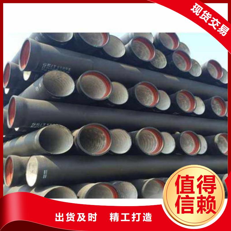 球磨铸铁管、球磨铸铁管厂家-本地品牌