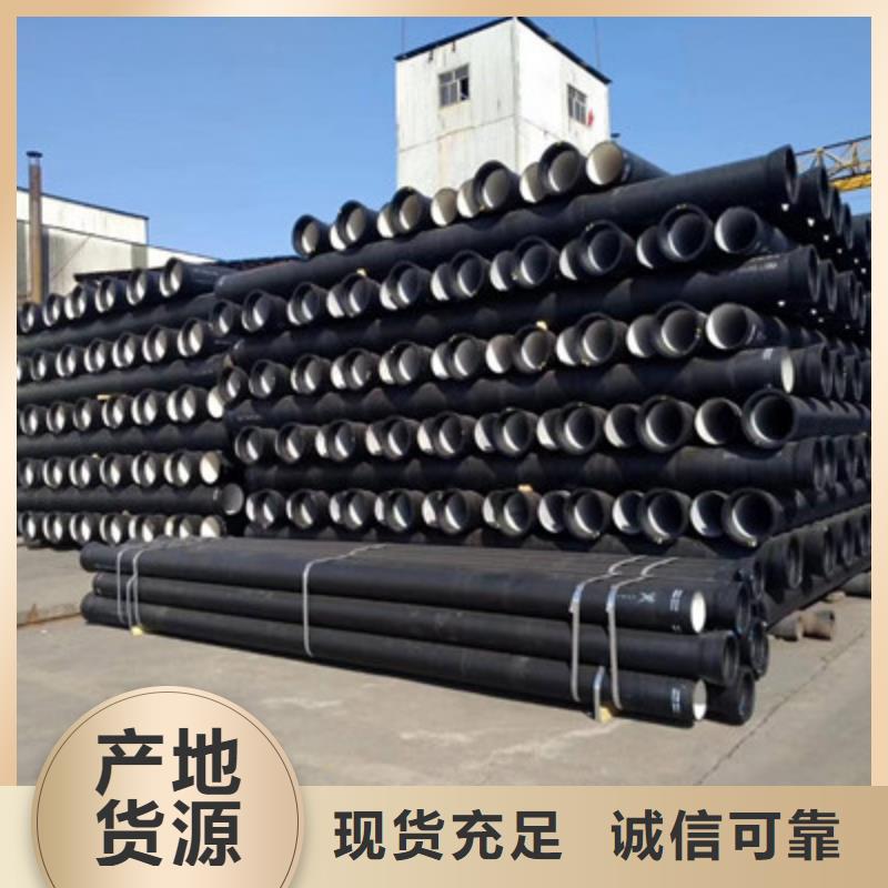 现货供应球磨铸铁管_实力厂家