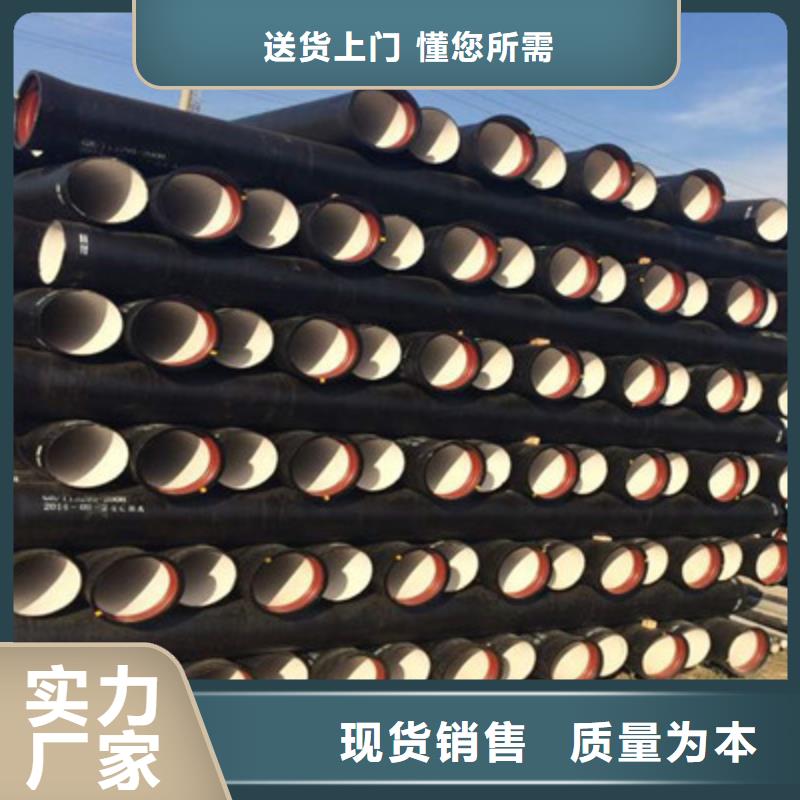 供应批发球磨铸铁管-现货供应