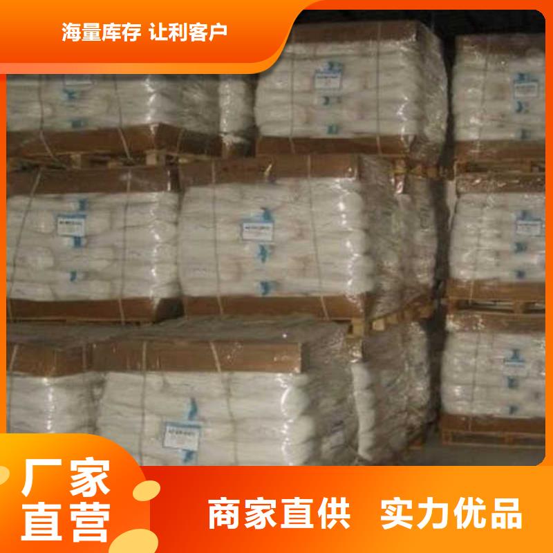 聚合硫酸铁厂家-定制
