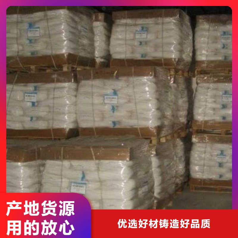 聚合硫酸铁质量保证