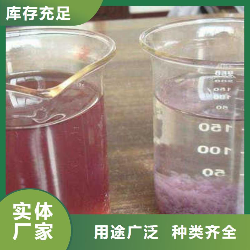 价格合理的聚合硫酸铁公司