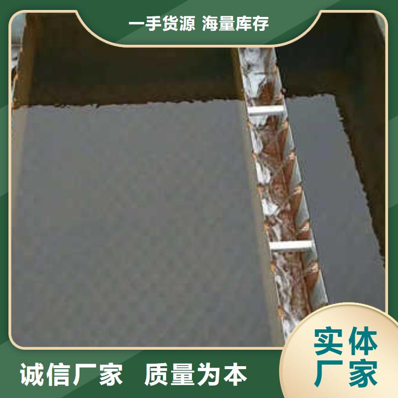 供应批发聚合硫酸铁-热销