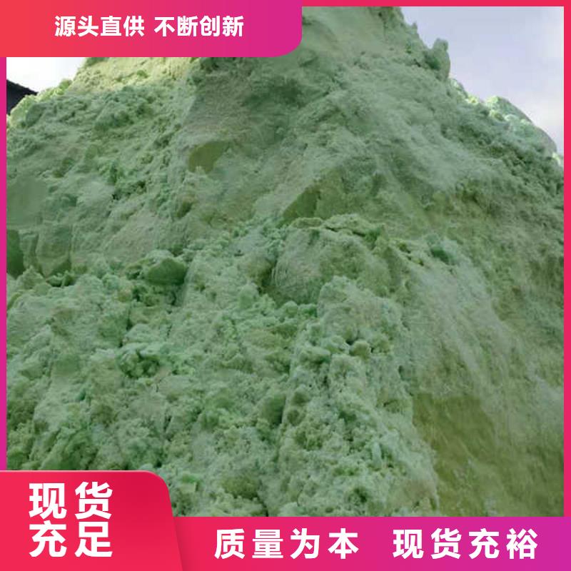 聚合硫酸铁-可在线咨询