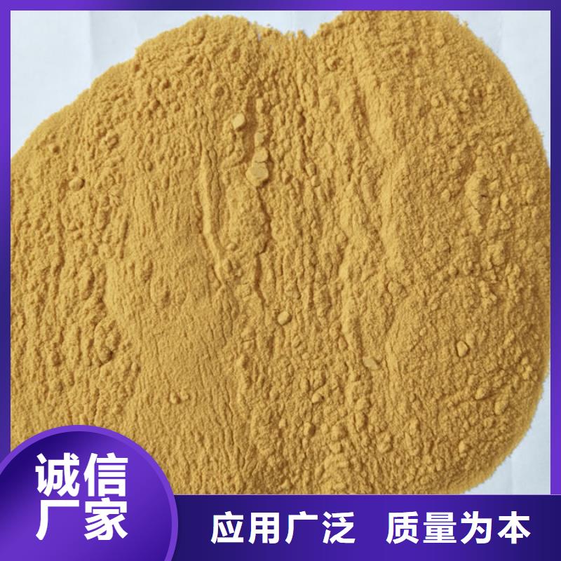 聚合硫酸铁厂家-定制