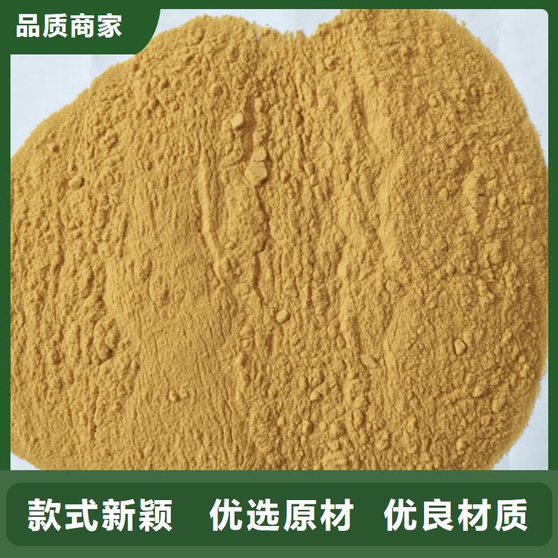 聚合硫酸铁参数图片