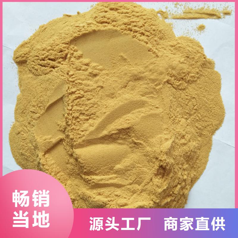 聚合硫酸铁_价格实在