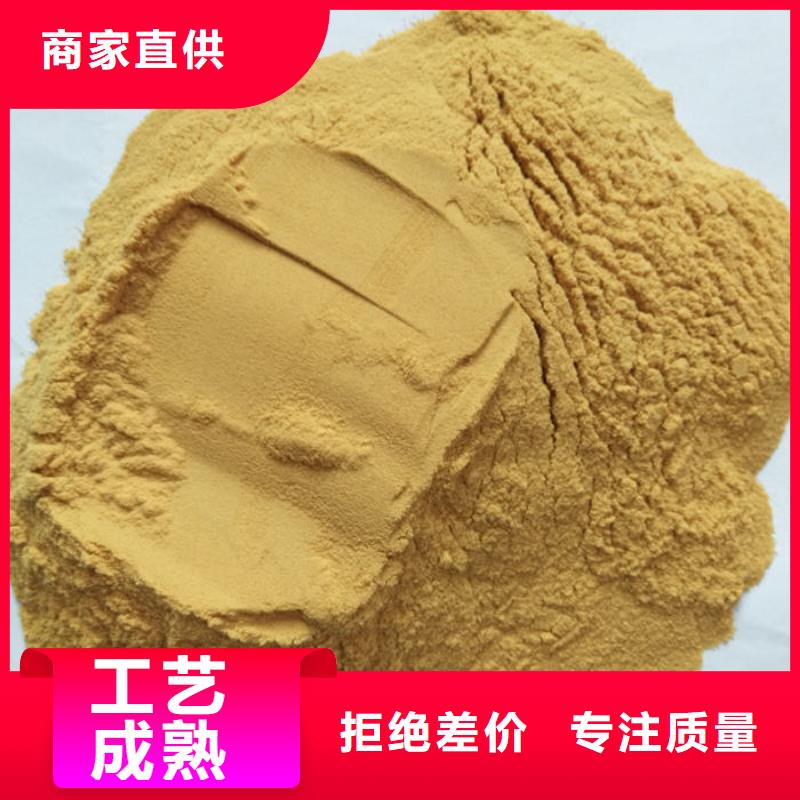 聚合硫酸铁-聚合硫酸铁质优价廉