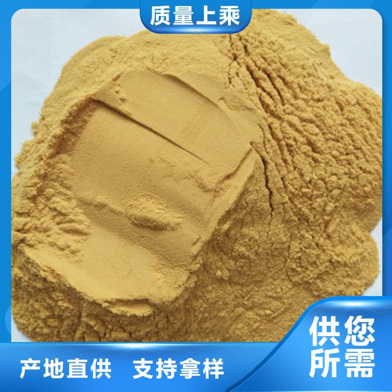 价格合理的聚合硫酸铁公司