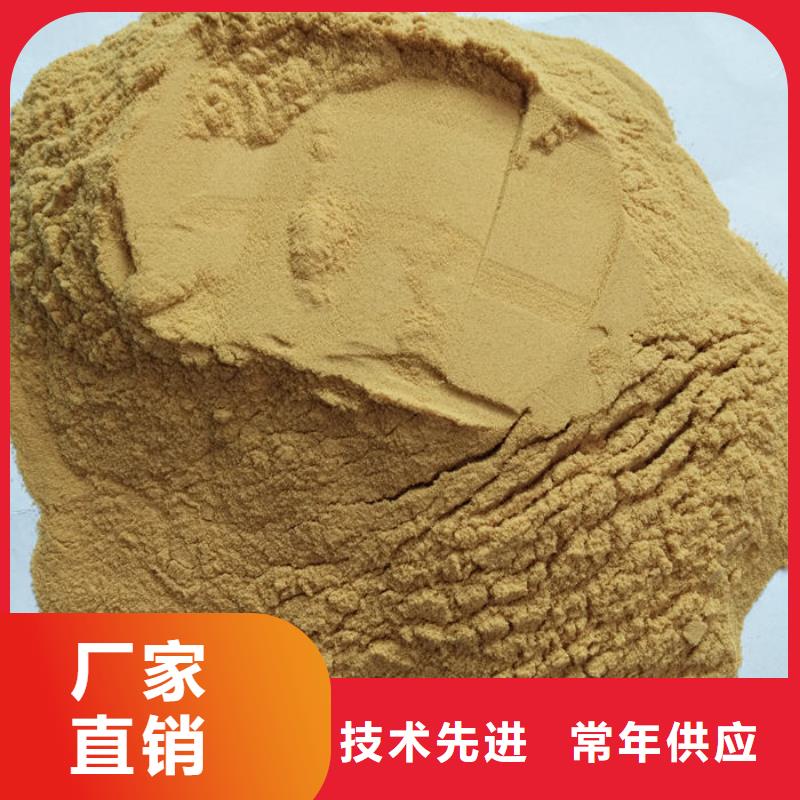 聚合硫酸铁公司地址