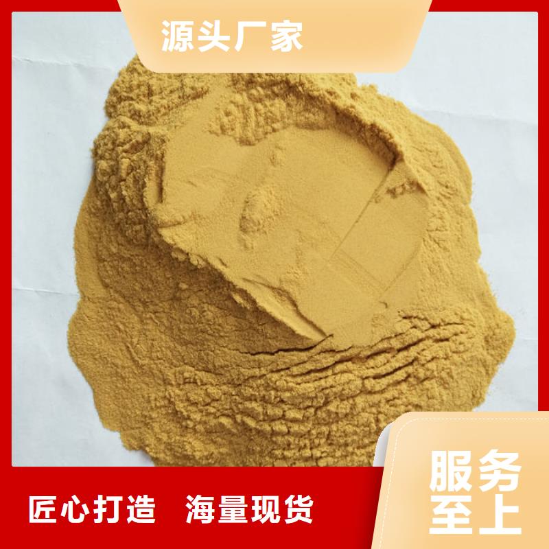 聚合硫酸铁正规生产厂家