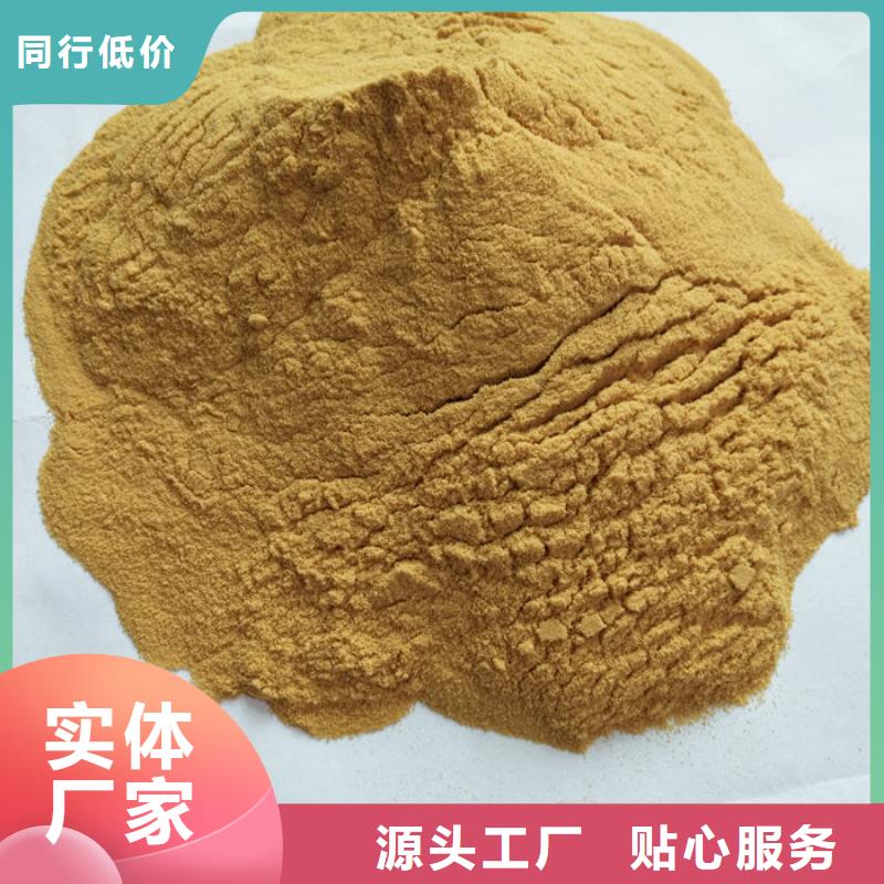 价格合理的聚合硫酸铁公司