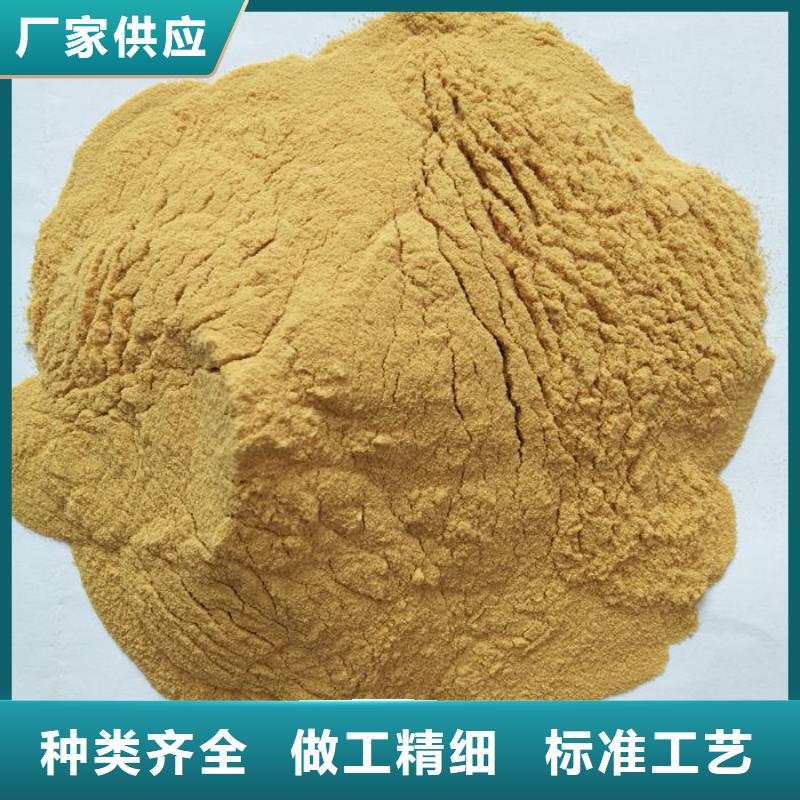 聚合硫酸铁批量采购