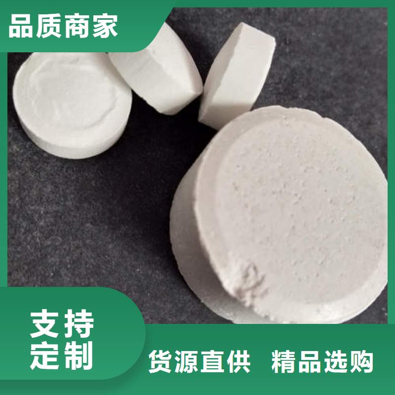 氯片加工定制