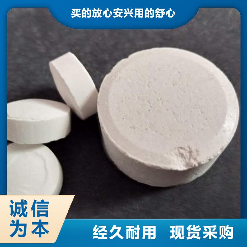 氯片加工定制