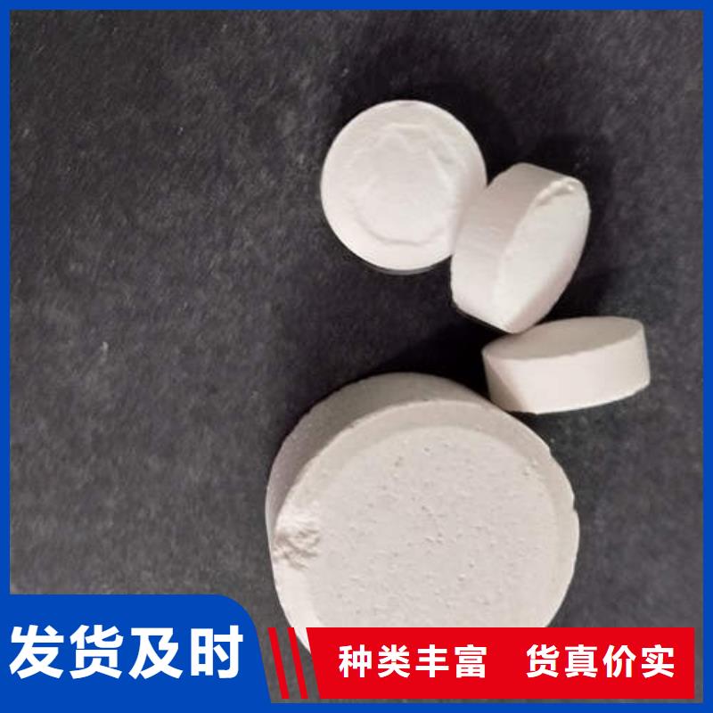 氯片-厂家