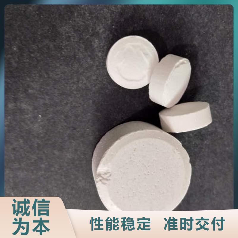 氯片_保障