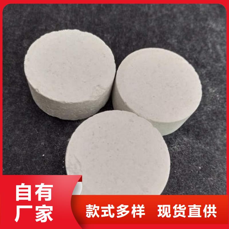 氯片-来电订购
