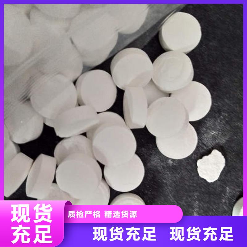 氯片-来电订购