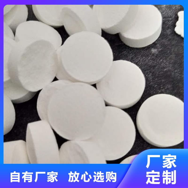 氯片厂家低价出货
