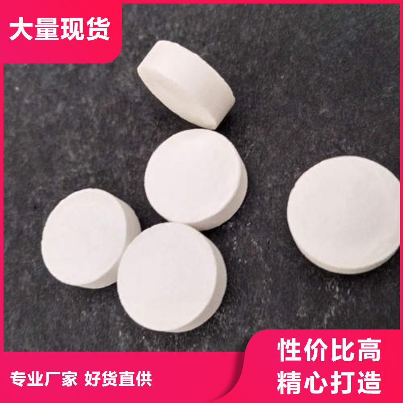 #氯片#-生产厂家