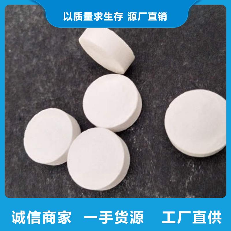 氯片好货不贵