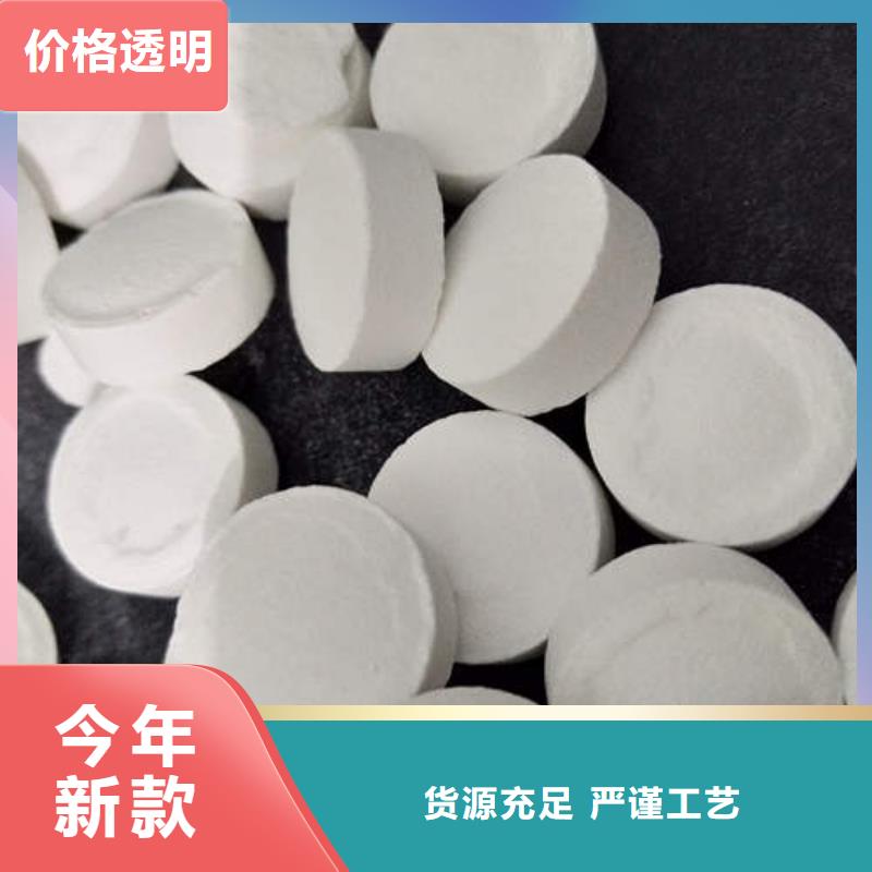 氯片就选海江净水材料有限公司