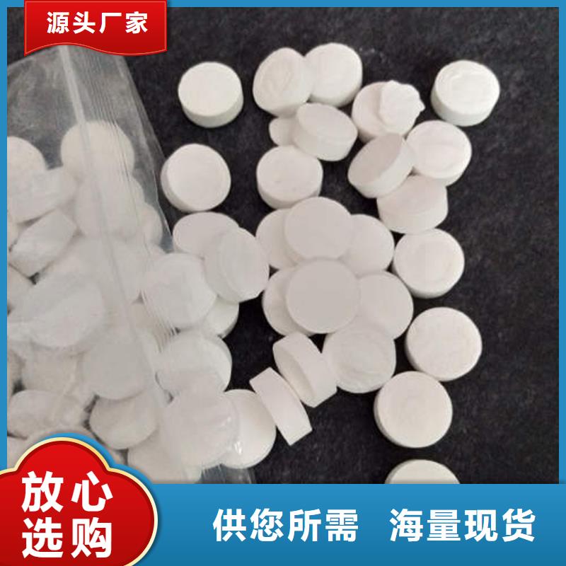氯片今日价格行情