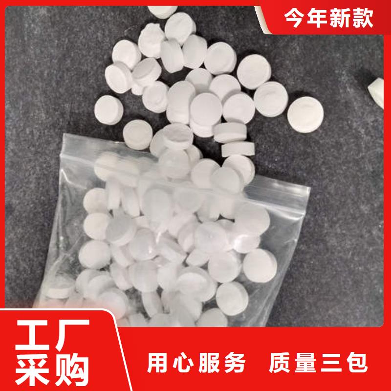 氯片源头好货