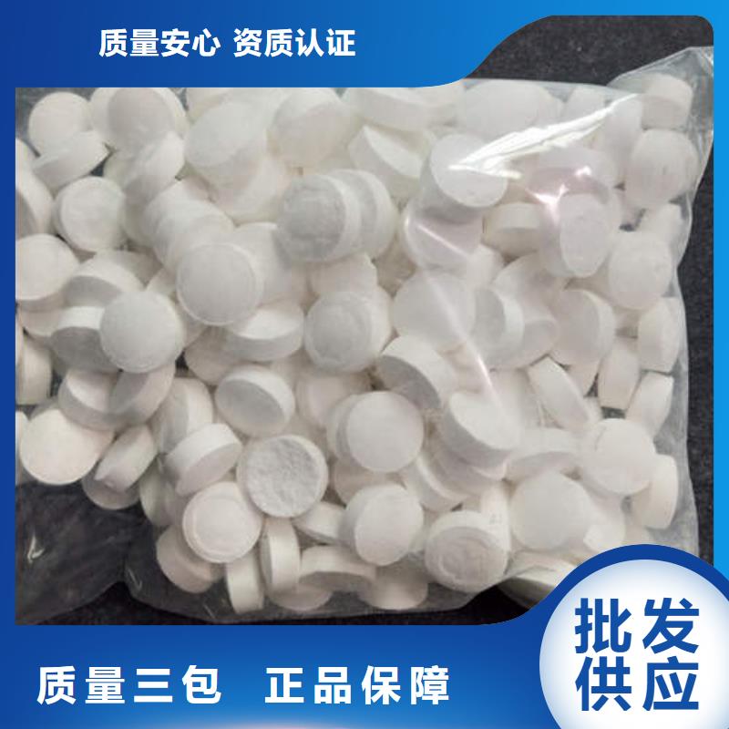 氯片价格合理的厂家